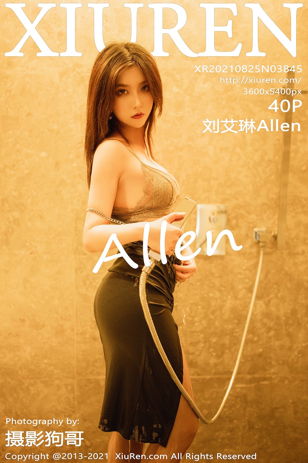XIUREN秀人网 2021.08.25 No.3845 刘艾琳Allen